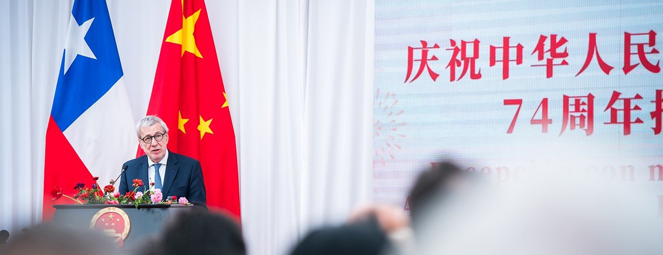 Canciller participa en acto de conmemoración del aniversario de la fundación de la República Popular China