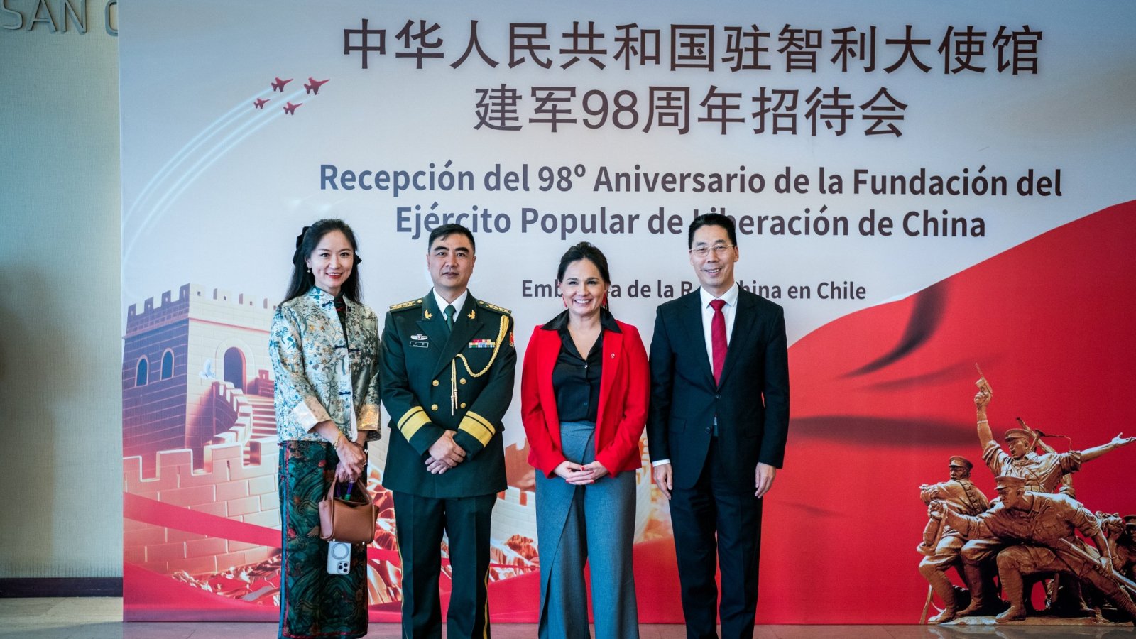 Subsecretaria participa en la conmemoración del 98° aniversario de la Fundación del Ejército Popular de Liberación de China